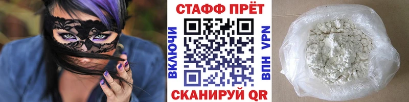 Какие есть наркотики Мыски МДМА  Канабис  COCAIN  LSD-25  ГАШ  Меф 