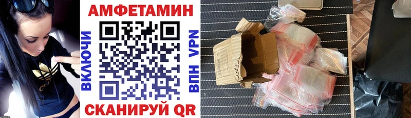 купить   Мыски  АМФЕТАМИН 98% 