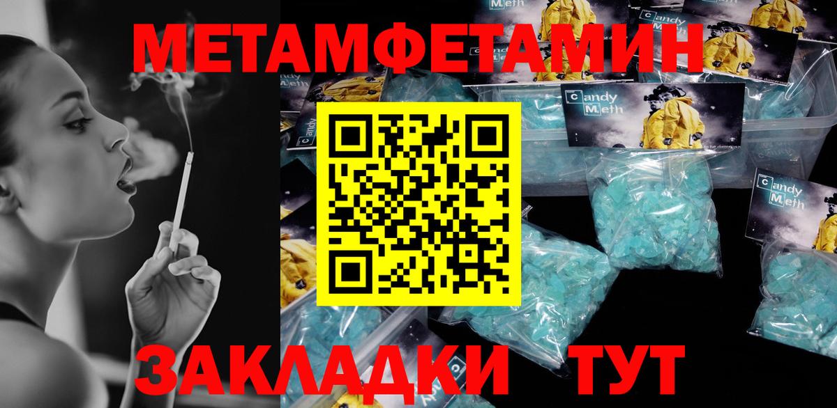 АМФ  Мыски  АМФ Premium  АМФЕТАМИН 