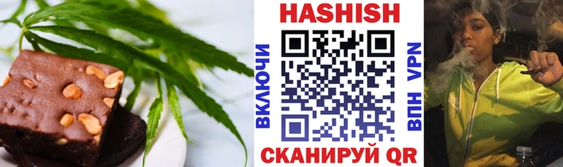 купить наркотики сайты  Мыски  Еда ТГК конопля 