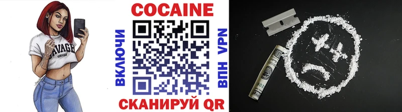 Кокаин 98%  Мыски 