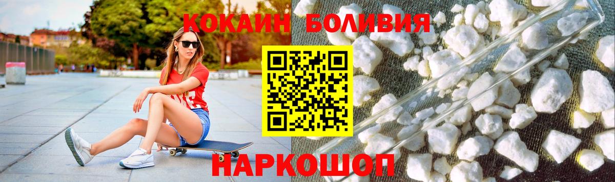 Кокаин Эквадор Мыски