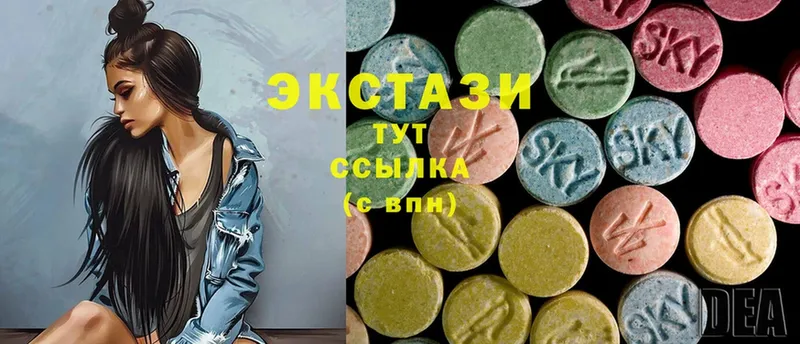 Ecstasy ешки  Мыски 