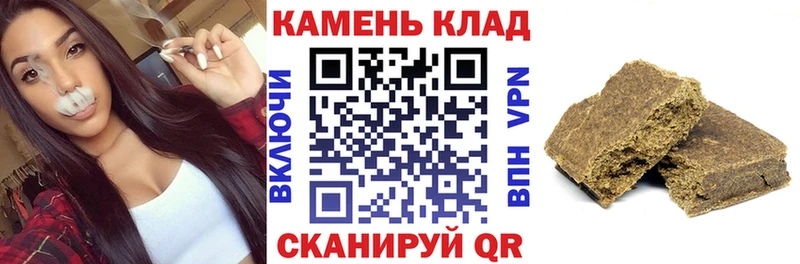 ГАШИШ гарик  закладка  Мыски 