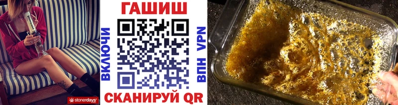 Гашиш гарик Мыски
