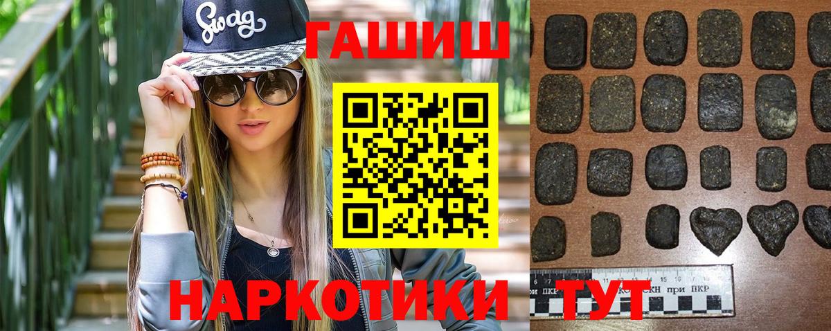 Мыски  ГАШ 40% ТГК  ГАШ 40% ТГК  Вход с VPN 
