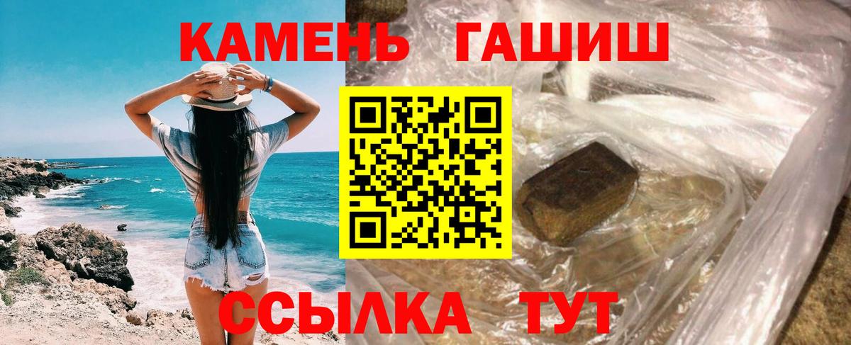 Гашиш индика сатива  ГАШ Изолятор  Мыски 