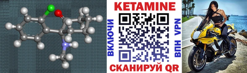 Кетамин ketamine  купить   ссылка на мегу маркетплейс  Мыски 