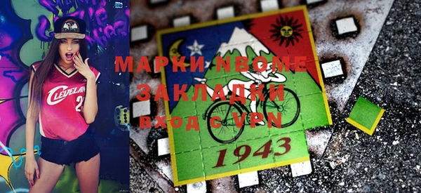 марки nbome Медногорск