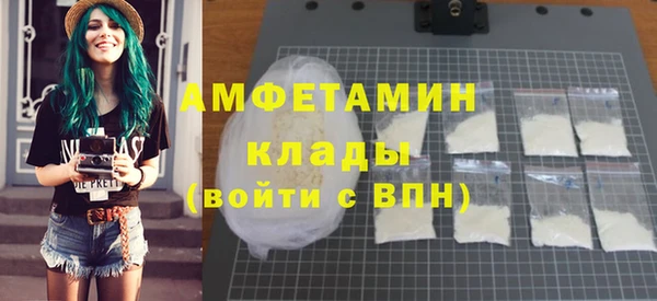 spice Медвежьегорск
