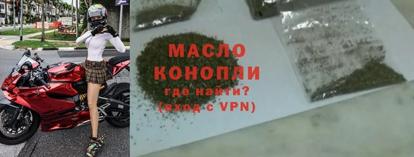 мефедрон VHQ Михайловск