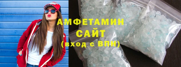 мефедрон VHQ Михайловск