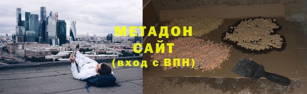 мефедрон VHQ Михайловск
