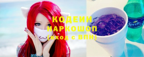 прущие крисы Михайловка