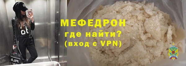 соль ск Михайлов