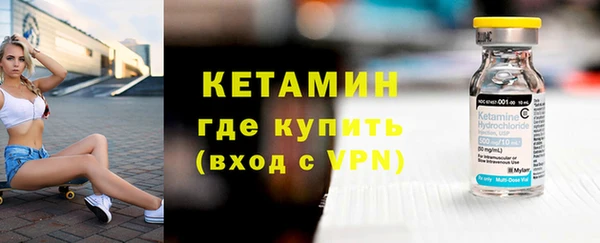 мефедрон VHQ Михайловск