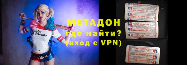 метамфетамин Заволжье