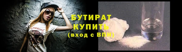 мефедрон VHQ Михайловск