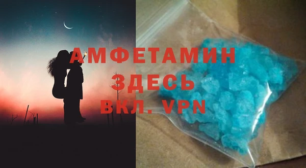 соль ск Михайлов
