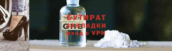прущие крисы Михайловка