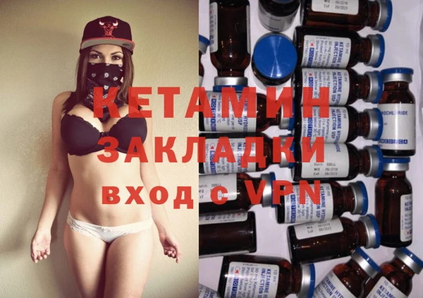 марки nbome Медногорск