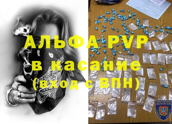 прущие крисы Михайловка