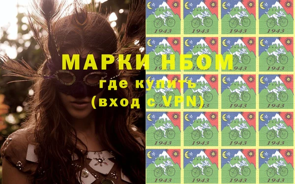 мефедрон VHQ Михайловск