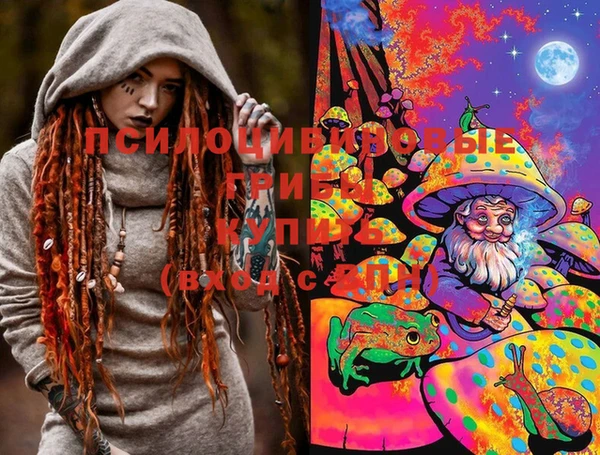 прущие крисы Михайловка
