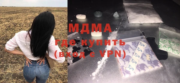 мефедрон VHQ Михайловск