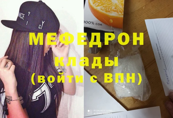 прущие крисы Михайловка