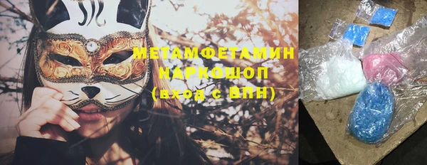 мефедрон VHQ Михайловск