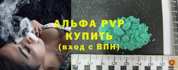 мефедрон VHQ Михайловск