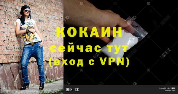 прущие крисы Михайловка