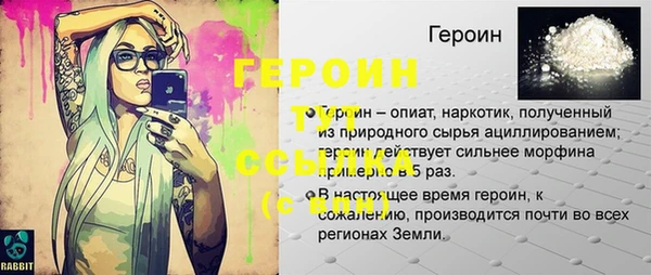 соль ск Михайлов