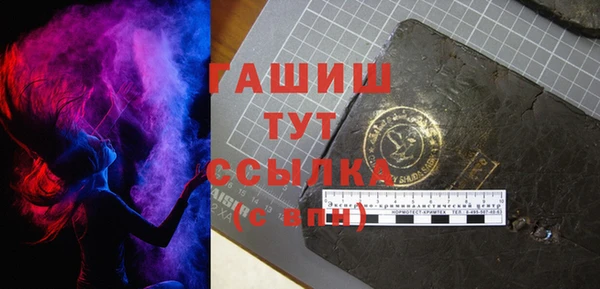 мескалин Приозерск