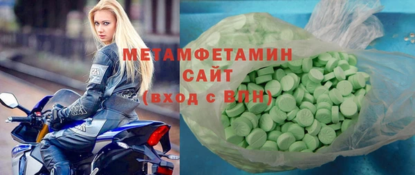 мефедрон VHQ Михайловск