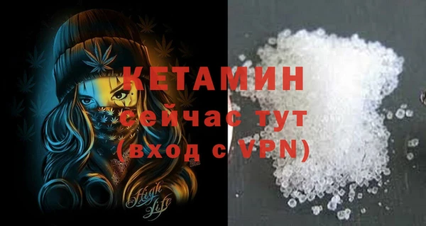 соль ск Михайлов