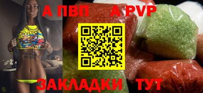 спайс Жуковский
