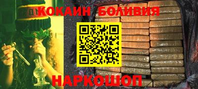 ГАЛЛЮЦИНОГЕННЫЕ ГРИБЫ Апшеронск