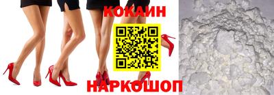 спайс Жуковский