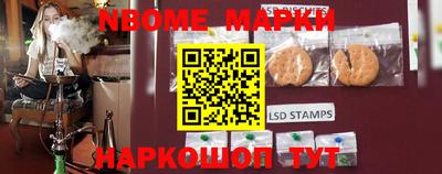 ГАЛЛЮЦИНОГЕННЫЕ ГРИБЫ Апшеронск