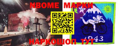 ГАЛЛЮЦИНОГЕННЫЕ ГРИБЫ Апшеронск