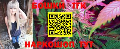 метамфетамин Камышлов