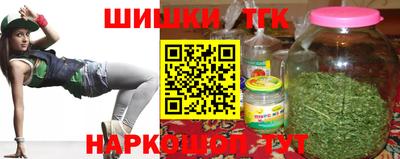 гашиш Заводоуковск