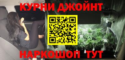 ГАЛЛЮЦИНОГЕННЫЕ ГРИБЫ Апшеронск