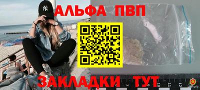 спайс Жуковский