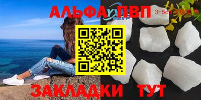 спайс Жуковский