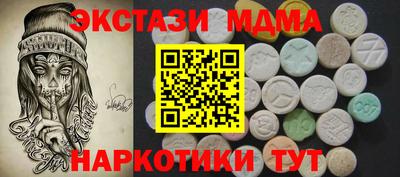 гашиш Заводоуковск