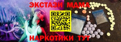 гашиш Заводоуковск
