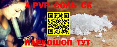 СК Апрелевка